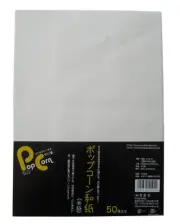 BokuUndo Intuitive Stationery PopCorn Japanese Paper