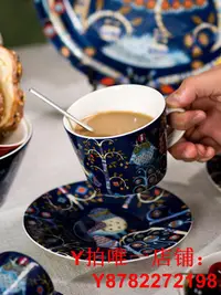 在飛比找Yahoo!奇摩拍賣優惠-芬蘭iittala伊塔拉魔幻森林北歐精致陶瓷咖啡杯碟套裝馬克