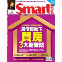 在飛比找momo購物網優惠-【Smart智富月刊】一年12期(限時結帳立折$158)