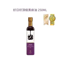 在飛比找momo購物網優惠-【梅山茶油合作社】頂級黑麻油250ml(CODAY好日籽)