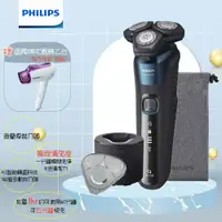 在飛比找松果購物優惠-(贈國際牌吹風機)【PHILIPS 飛利浦】AI智能多動向三