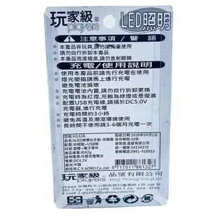 《玩家級》H132A 6LED高亮度-感應+手動夾帽燈 中壢鴻海釣具館 白光 釣魚 登山 露營 LED照明燈 顏色隨機