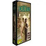 滿千免運 正版桌遊 七大奇蹟對決擴充：市政廣場 (中文) 7 WONDERS DUEL: AGORA 繁體中文版