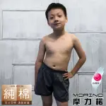 【MORINO】台灣製純棉耐用織帶素色小內褲-男童(灰色)
