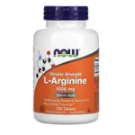 NOW FOODS 健而婷 1000MG 左旋精氨酸 精胺酸 一氧化碳 L-ARGININE