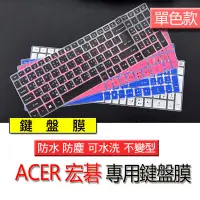 在飛比找Yahoo!奇摩拍賣優惠-ACER 宏碁 ES1-532G ES1-732 P15K 