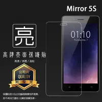 在飛比找蝦皮購物優惠-亮面螢幕保護貼 OPPO Mirror 5S A51F / 