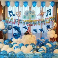在飛比找樂天市場購物網優惠-生日布置成人浪漫快樂驚喜鋁膜氣球套餐場景生日派對裝飾生日氣球