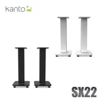 在飛比找momo購物網優惠-【Kanto】喇叭通用落地腳架(SX22)
