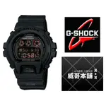 【威哥本舖】CASIO台灣原廠公司貨 G-SHOCK DW-6900MS-1 抗震運動錶 DW-6900MS