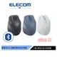 ELECOM EX-G人體工學 藍芽靜音滑鼠M