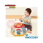 正版授權 ANPANMAN 麵包超人 促進發育 大型趣味嬰兒遊戲盒 嬰幼兒玩具 COCOS AN1000