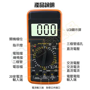 三用電錶 電表 萬用電表 液晶顯示 電子式萬用表 DT9205A 數位電表 智能防燒【DB102】 (4.3折)
