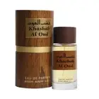 Rihanah Khashab Al Oud Men 100ml 3.4oz Lasting Eau De Perfume Elegant Fragrance