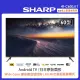 【SHARP 夏普】60吋4K UHD Android連網液晶顯示器(4T-C60DJ1T)