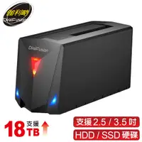 在飛比找PChome24h購物優惠-伽利略 USB3.2 Gen1 2.5/3.5" SATA 