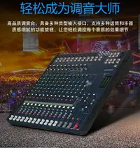 在飛比找樂天市場購物網優惠-Yamaha雅馬哈MG82CX/MG124CX/MG166C