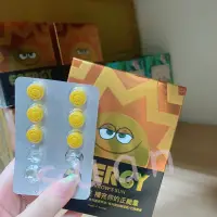 在飛比找蝦皮購物優惠-🚚現貨24h內出貨｜美神契約 Energy守護陽光錠☀️