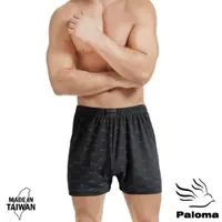 在飛比找ETMall東森購物網優惠-【Paloma】台灣製吸濕排汗平口褲-灰內褲男內褲四角褲