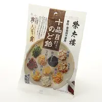 在飛比找蝦皮購物優惠-預購 日本製 喉糖 榮太樓 6入 十品目喉糖 薑味很重 薑味