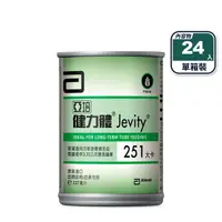 在飛比找生活市集優惠-【亞培】健力體-長期管灌(237ml*24入/箱) 提供優質