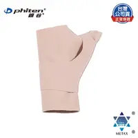 在飛比找PChome24h購物優惠-銀谷® 醫用護手腕 (未滅菌）- Soft Type