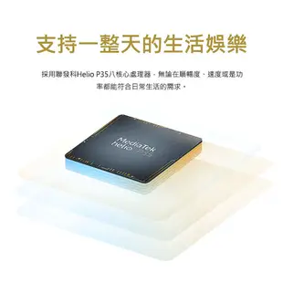 vivo Y16 (4G/64G) 6.51吋 智慧型手機【優科技通信】