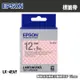 EPSON LK-4EAY 點紋系列粉紅白點底灰字標籤帶(寬12mm)