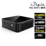 【ISTYLE】R7八核心 WIN11P{M2 迷你小鋼砲}文書迷你電腦(R7-6850U/AMD/16G/1TB+512G SSD)