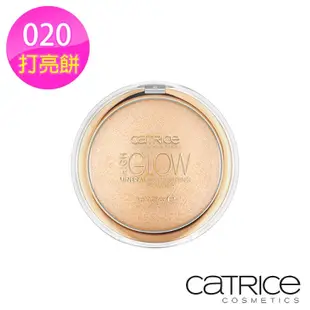 開放十天【買二送一】瘋狂賣客【Catrice卡翠絲 礦物光綻打亮餅(020／040) 8g】