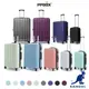 KANGOL 袋鼠 拉鍊 立體顆粒紋 行李箱 69253702 新世代 輕巧 好推 20吋 小行李箱 28吋 登機箱