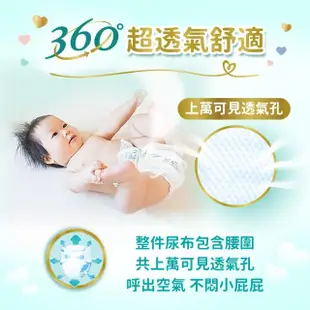 【幫寶適】2023新升級 一級幫玩具盒裝 紙尿褲/尿布(S 60片x2+M 52片x1+嬰兒濕紙巾 56抽x1)