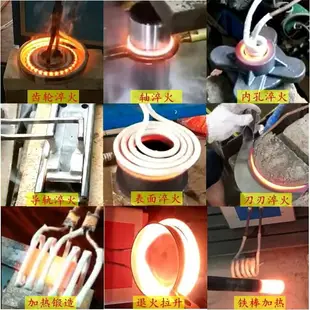 高頻感應加熱機齒輪淬火設備銅管釺焊掌上型焊接機金屬退火熱小型