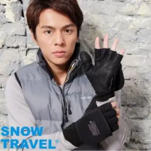 【SNOWTRAVEL】AR-47 WINDBLOC防風保暖半指兩用手套(防風/保暖/滑雪/騎車)