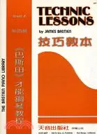 在飛比找三民網路書店優惠-技巧教本第四級－巴斯田才能鋼琴教程