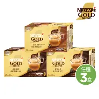 在飛比找momo購物網優惠-【NESCAFE 雀巢咖啡】金牌咖啡重焙拿鐵(共3盒;口味任