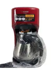 Zojirushi Coffee maker 5 cups Red EC-KV50-RA Paper filter AC100V 50/60Hz New