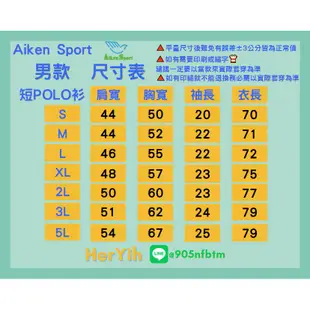 👕Aiken Sport✨短POLO衫男女同款系列AK21232、AK21232【丈青/條紋】