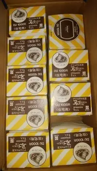 在飛比找Yahoo!奇摩拍賣優惠-【漫畫物語】日本製 松下電工 National 丸型 小型 