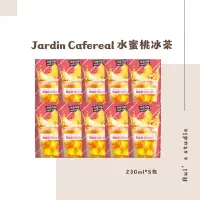 在飛比找蝦皮購物優惠-韓國飲料❣️Jardin Cafereal 水蜜桃冰茶 10