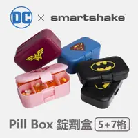 在飛比找蝦皮商城優惠-【SmartShake】DC 營養錠劑盒｜5+7日錠劑盒｜P