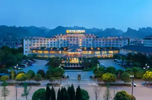 張家界青和度假酒店Qinghe Holiday Hotel