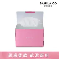 在飛比找PChome24h購物優惠-BANILA CO 乾濕兩用純棉卸妝巾 100抽