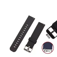 在飛比找蝦皮商城優惠-【矽膠錶帶】Samsung Gear S2 Classic 