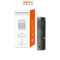 在飛比找momo購物網優惠-【Neutron 凌騰】LED多功能戶外防水照明燈(露營燈)