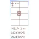 阿波羅 105X74.2MM NO.9608 8格 A4 雷射噴墨影印自黏標籤貼紙 1000大張入