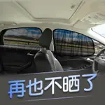 汽車車窗遮陽簾 磁吸防蚊紗窗 車載防曬隔熱網 窗簾遮光私密【不二雜貨】