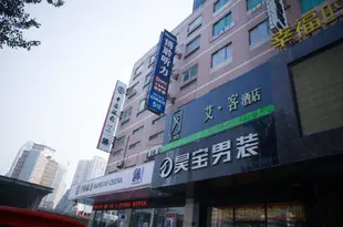 艾客酒店(煙台南大街店)akjd