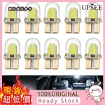 友達汽配 10PCS LED亮白色T10 W5W 194 168 COB 4 SMD CANBUS矽膠牌照燈燈泡