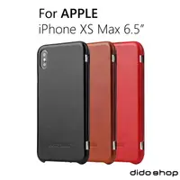 在飛比找樂天市場購物網優惠-iPhone Xs Max 手機皮套 掀蓋式手機殼 商務系列